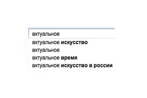 Отделение актуального творчества центра «Росток»